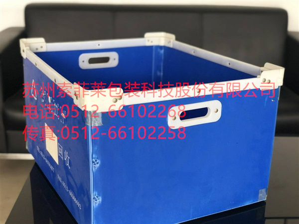 折疊型骨架箱，PP中空板折疊骨架箱