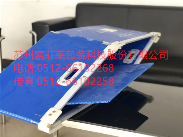 折疊型骨架箱，PP中空板折疊骨架箱