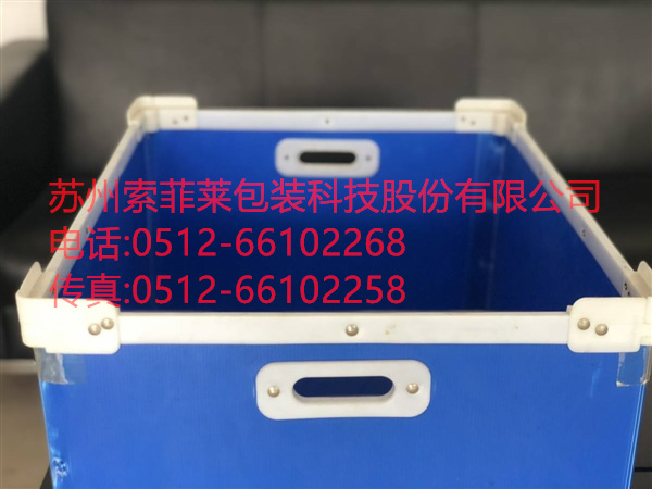 折疊型骨架箱，PP中空板折疊骨架箱