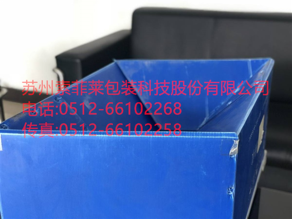 折疊型骨架箱，PP中空板折疊骨架箱