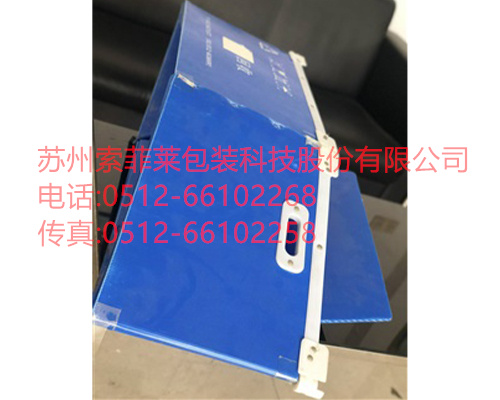 折疊型骨架箱，PP中空板折疊骨架箱