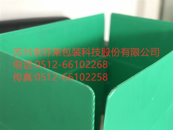 中空板周轉箱，PP中空板周轉箱，S型中空板周轉箱