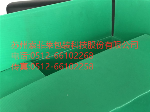 中空板周轉箱，PP中空板周轉箱，S型中空板周轉箱